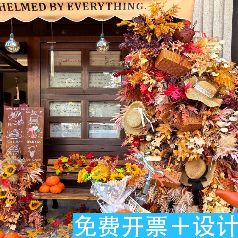 咖啡店门口秋日橱窗氛围布