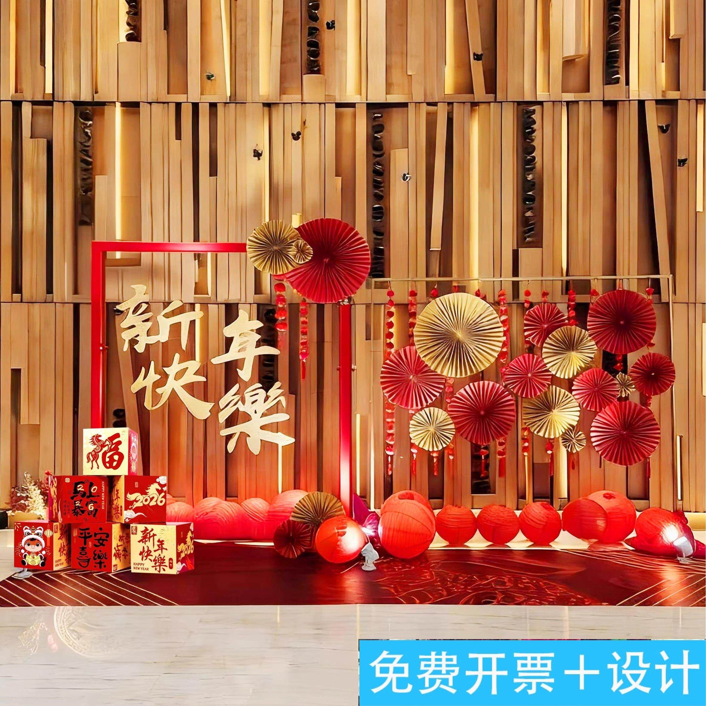 新年装饰品氛围场景布置马年商场酒店大堂2026春节美陈落地大摆件,家居饰品,落地摆件,淘宝优惠券,粉丝福利购,淘宝优惠卷