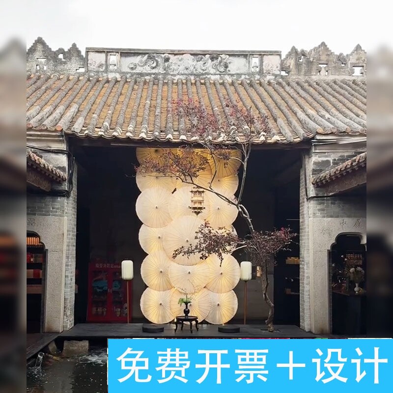 茶馆油纸伞氛围感挂饰装饰品书屋古风拍照打卡油纸伞纯色吊饰布置