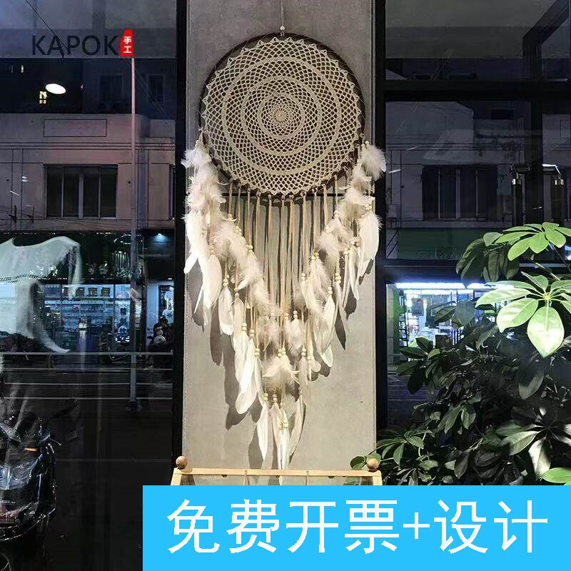 印第安捕梦网 挂饰大号婚礼婚庆白羽毛挂件 扑梦网风铃创意壁挂