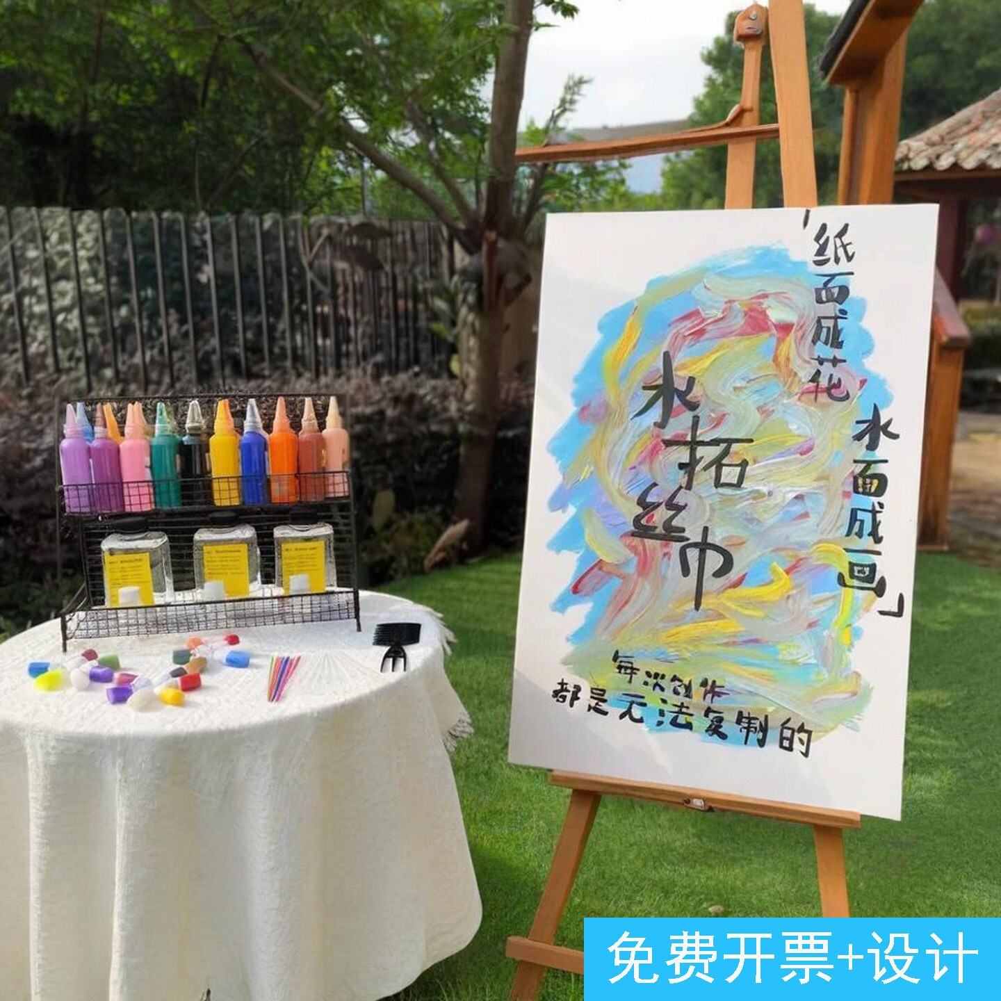 妇女节非遗手工丝巾水拓画diy拓印材料工具幼儿园手工送妈妈礼物