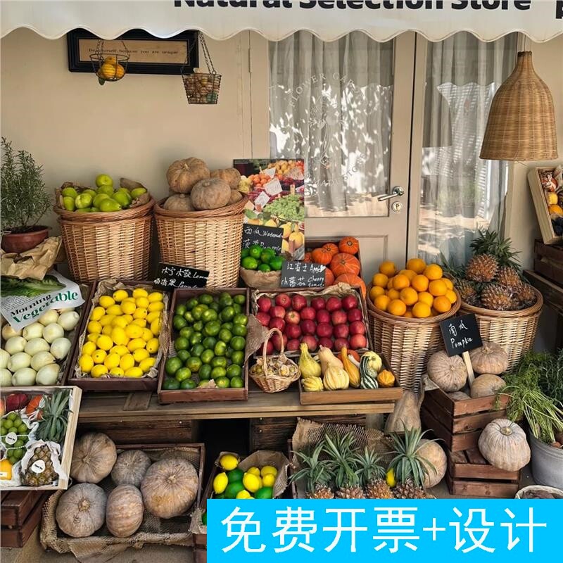 田园乡野风场景布置道具藤
