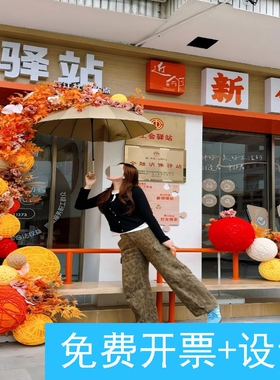 商场酒店美陈夏日黄橙色系花艺氛围感布置商场开业布置景自然系花