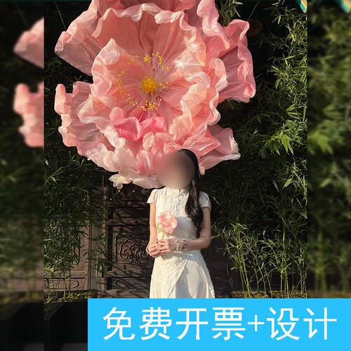 巨型手工制作芍药花头装置景区门头欧根纱牡丹花拍照场景氛围装饰