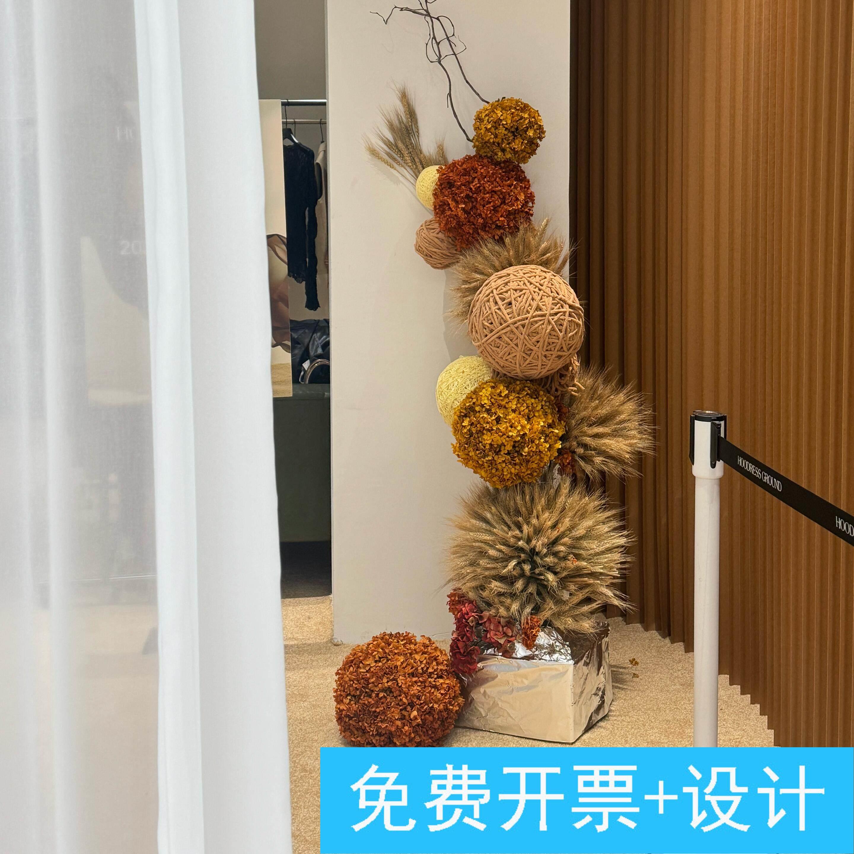 秋日复古干花藤球花艺装置 服装店门店立柱落地网红打卡布景装饰