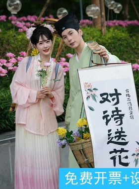 古风卖花郎挑担背篓拍照道具
