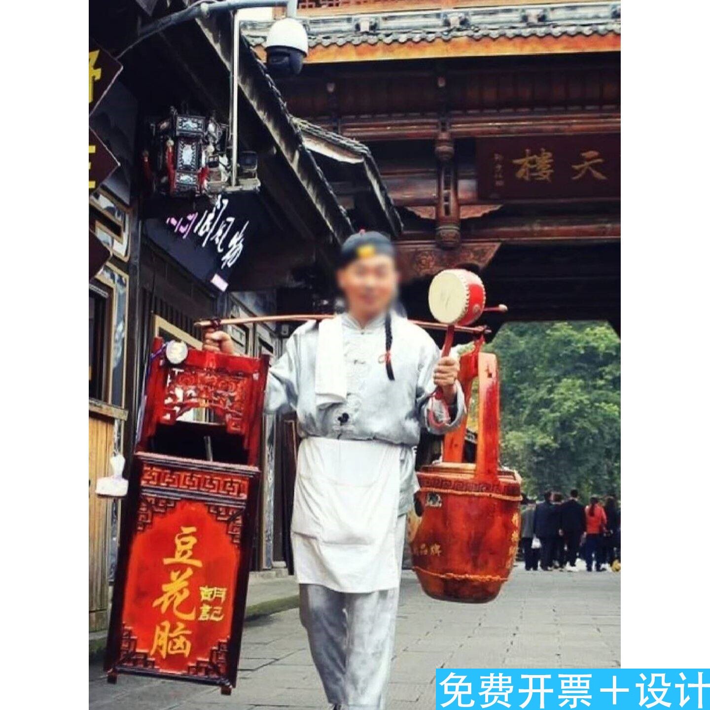 挑货郎道具民国老北京豆腐花挑担复古集市景区小吃流动摊位摆件
