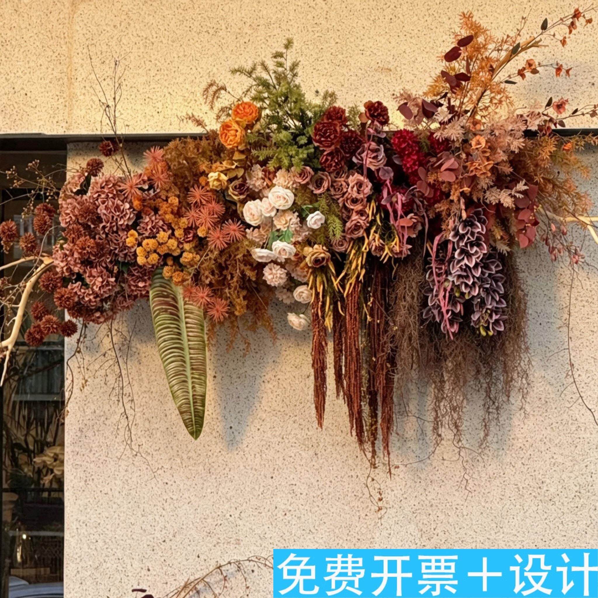 咖色仿真花美拉德系秋假艺