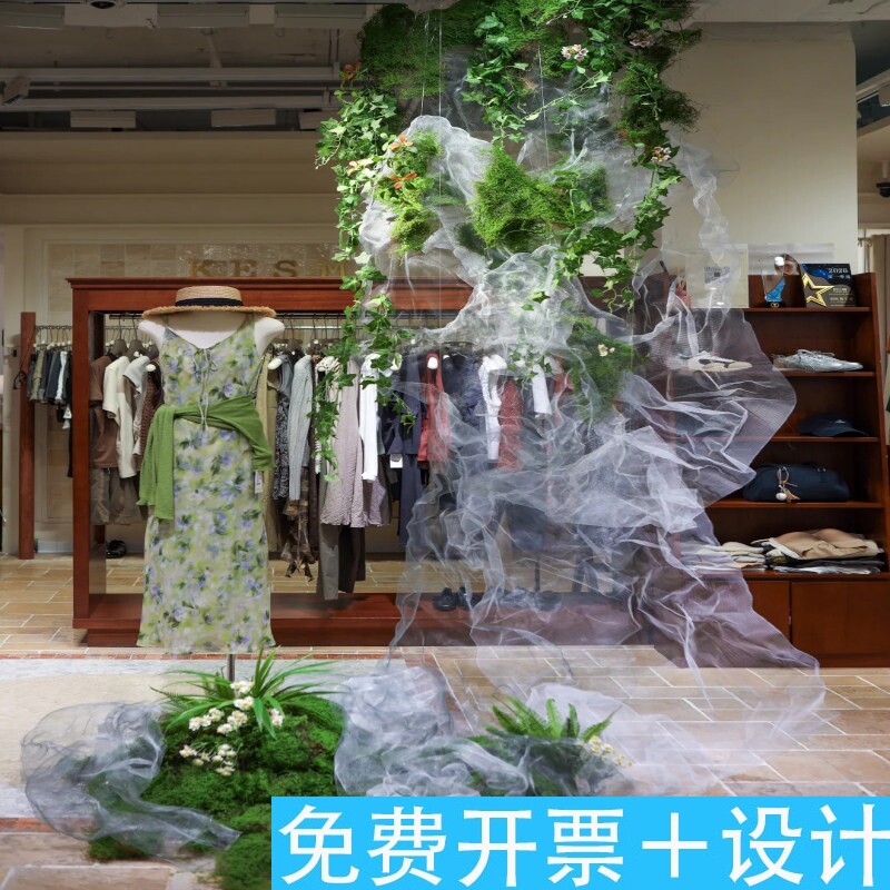 夏日服装店铺橱窗森系台藓