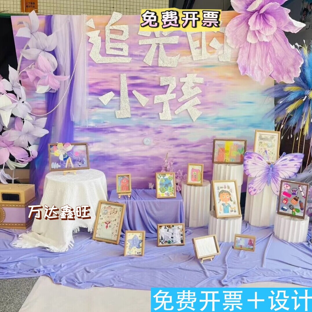 毕业典礼布置紫色系幼儿园
