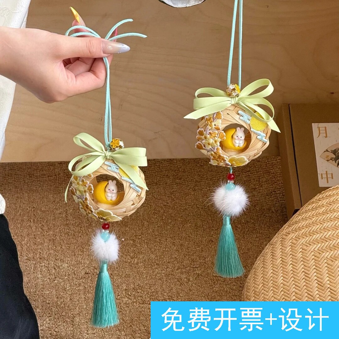 中秋月亮兔竹编灯笼挂饰新中式流苏吊坠亲子团建沙龙手作DIY套件