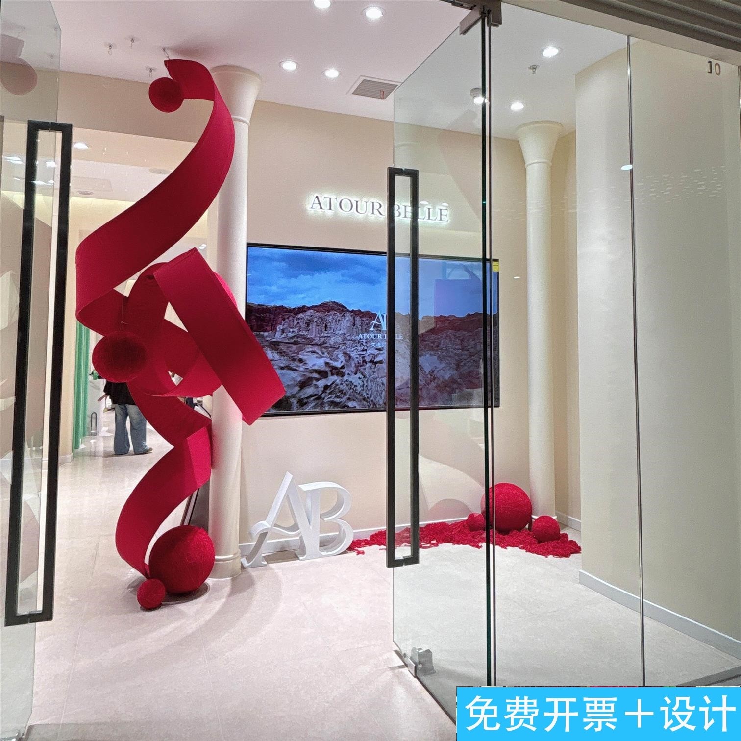 女装店橱窗新年氛围布置室内吊顶元旦新年氛围装饰阳光板自由曲线,节庆用品/礼品,装饰灯,淘宝优惠券,粉丝福利购,淘宝优惠卷