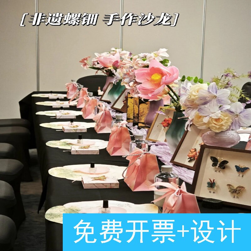 螺钿胸针diy材料包手工手链发夹发簪抓夹蝴蝶端午节活动团建礼品