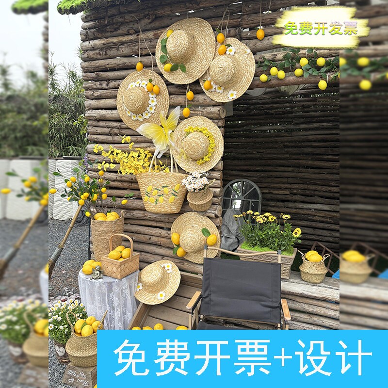 夏日咖啡店柠檬主题场景仿真柠檬草帽装饰拍照打卡区布置草编花篮