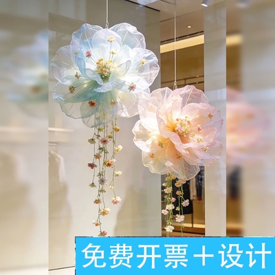 春日服装店橱窗网纱花朵吊饰氛围布置仿真花吊饰美陈装饰场景装饰