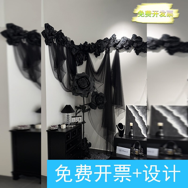 万圣节黑色系网纱背景墙拍照场景布置黑色皱纹纸玫瑰花摆件装饰品
