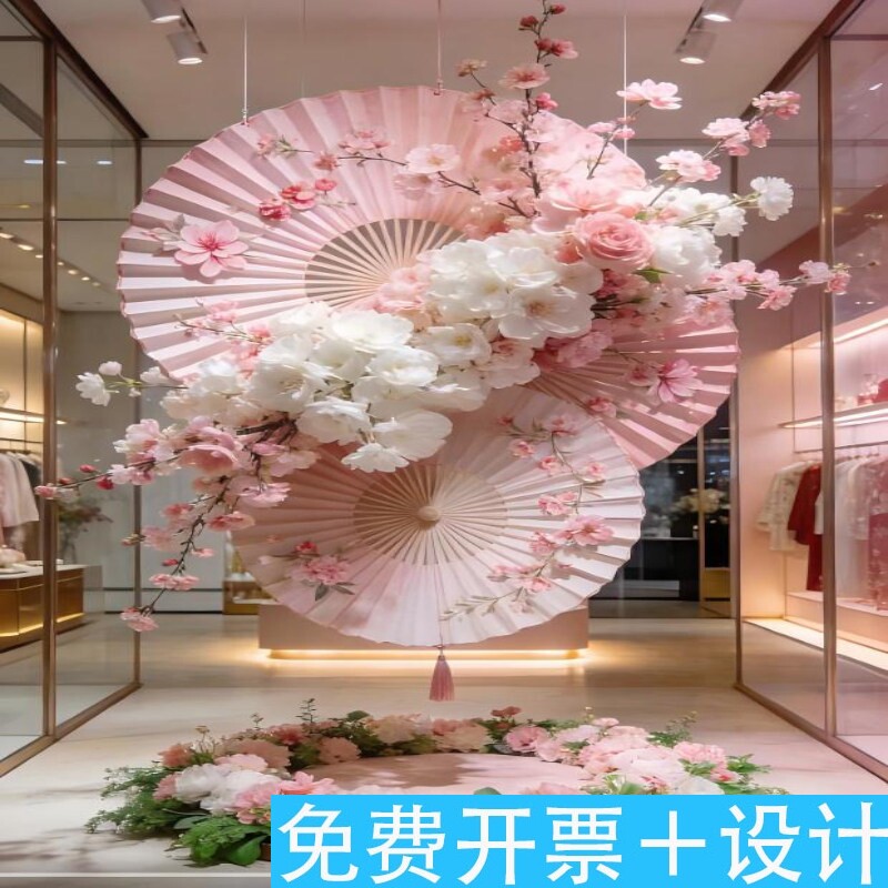 七夕情人节活动布置扇子国