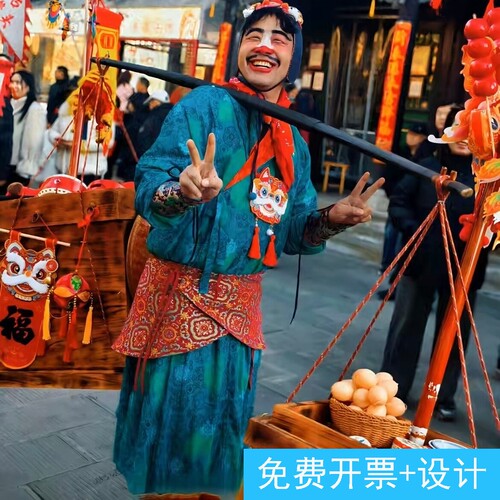 卖货郎挑担传统太原古县城网红国潮小丑景区巡游表演道具全套装扮