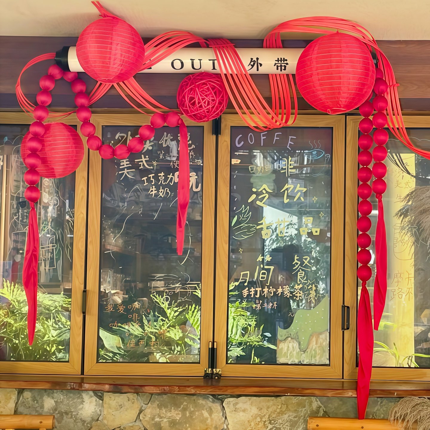 新年门头挂饰咖啡店铺窗户装饰红色泡沫球串春节户外防水灯笼挂件