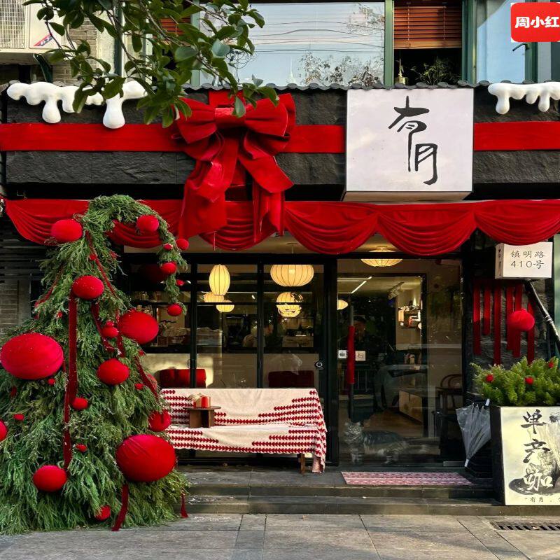 圣诞雪屋红色布绒球天竺少女装饰平安夜低成本商场餐厅氛围感美陈