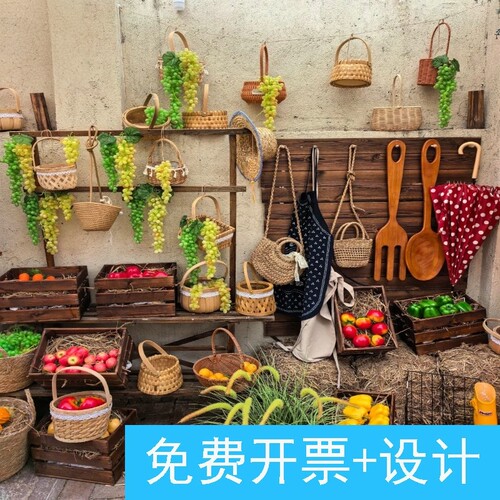 欧阳娜娜生日同款胡闹厨房农场风布景木箱蔬菜勺子氛围感美陈布景