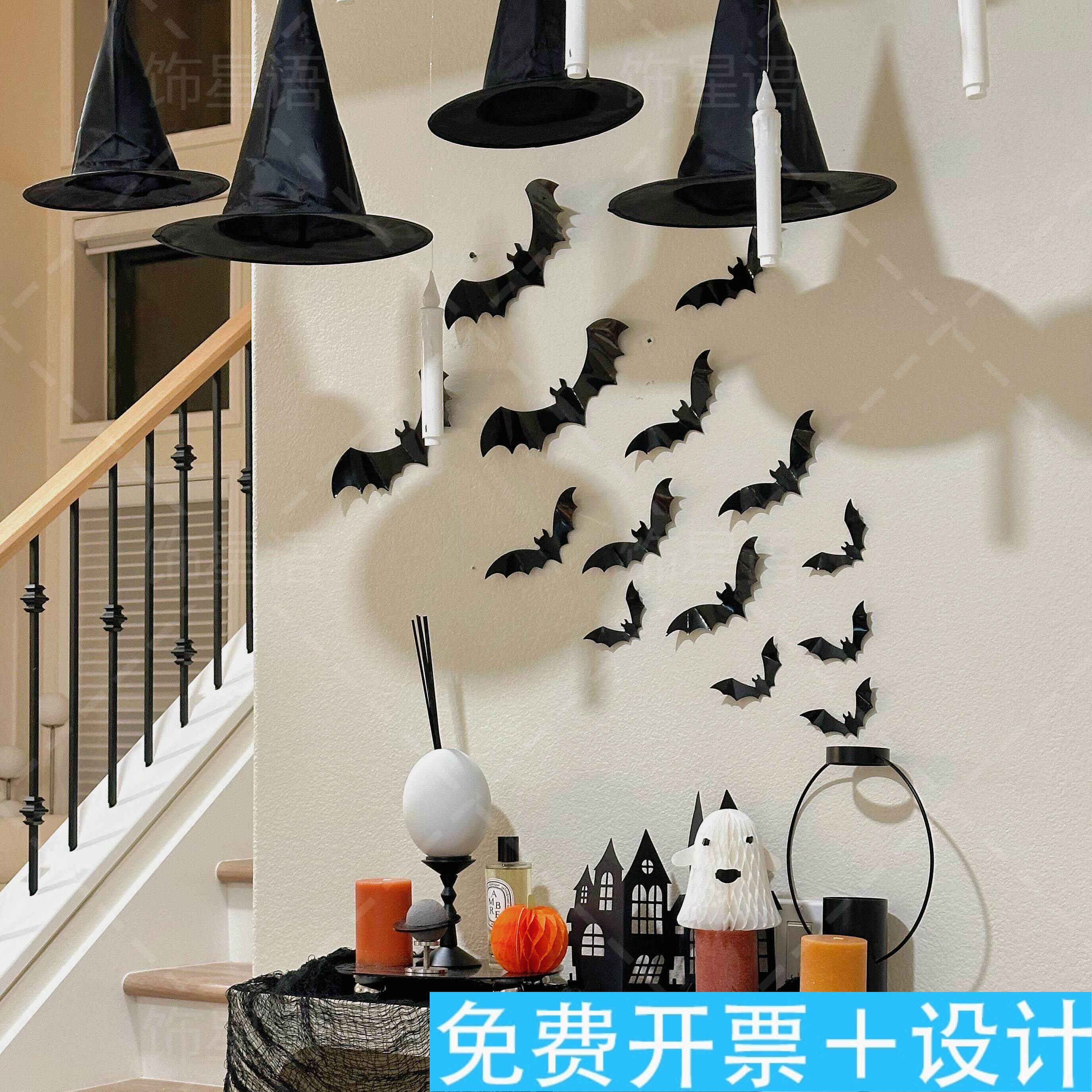 万圣节咖啡甜品店餐厅墙面