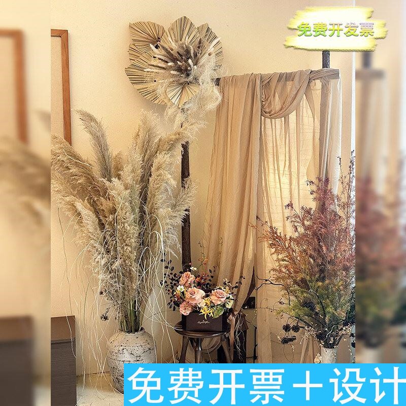 秋季店铺装饰氛围干花芦苇
