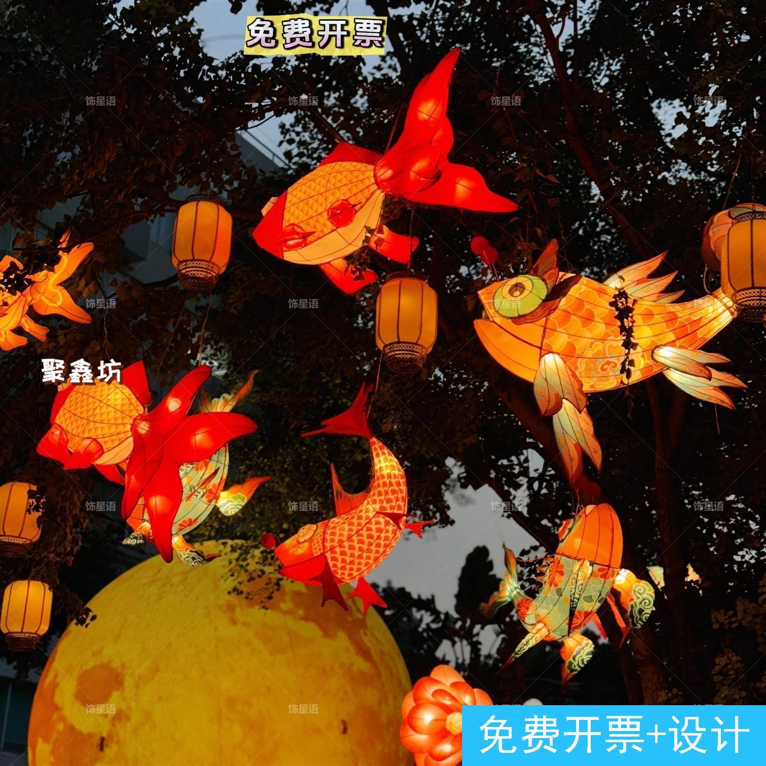中秋节非遗手工鱼灯巡游发光悬挂鲤鱼花灯传统节日庆典户外布景