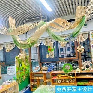 绿色系装饰竹排幼儿园区域隔断帘环创材料国风空中吊饰网纱班级