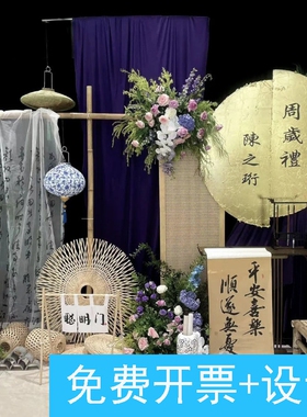 竹报平安绿色系新中式周岁宴布置国风抓周宴中式美学花艺装饰美陈