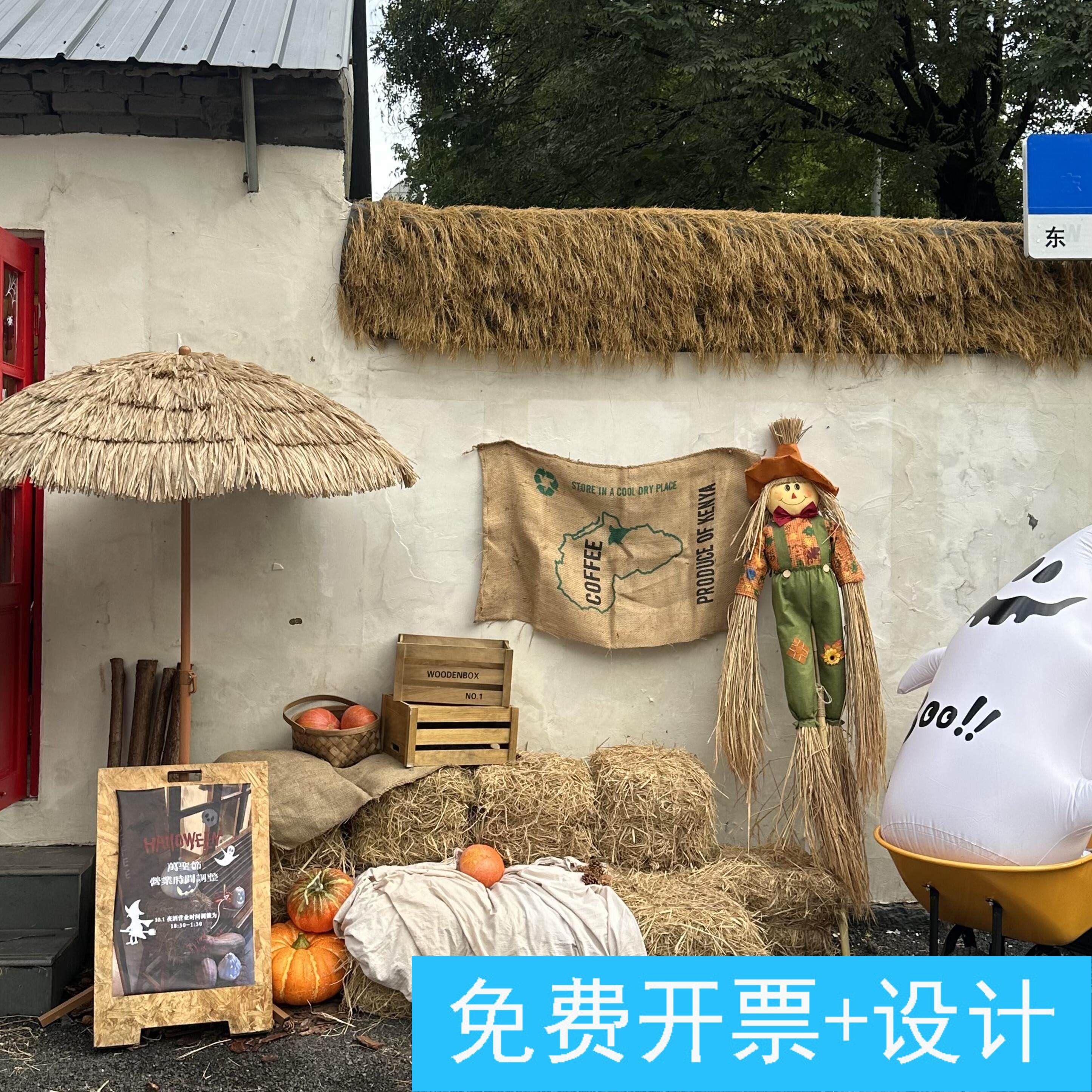 秋收万圣节稻草人草堆摆件商铺门口露营风打卡造景装饰整套道具