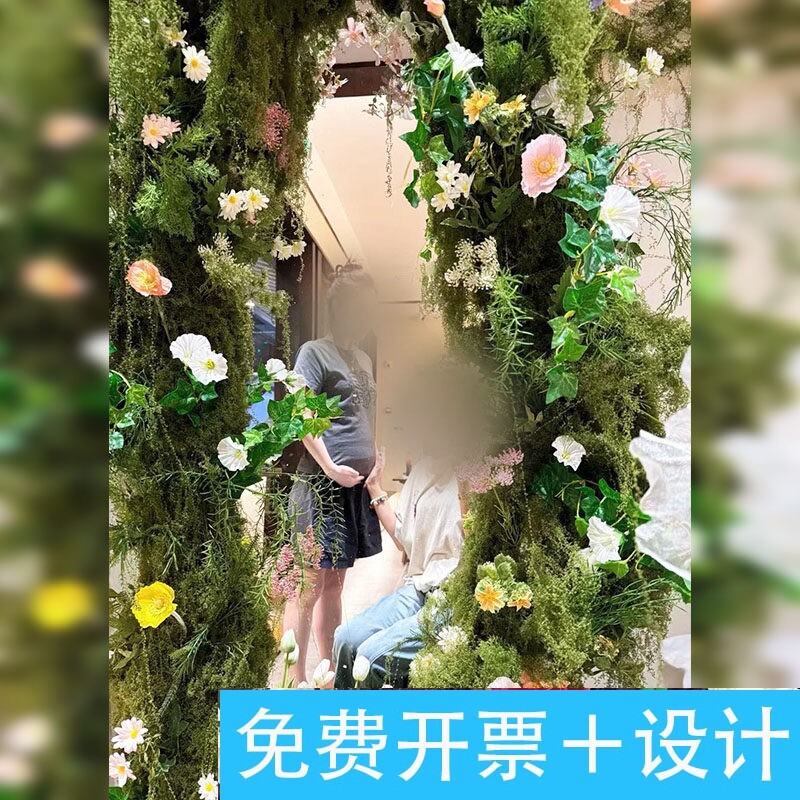春天店铺彷真苔藓丝镜子装饰材料包布置仿真花摆件场景拍照装饰品图片