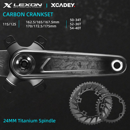 公路自行车碳纤维曲柄362g起