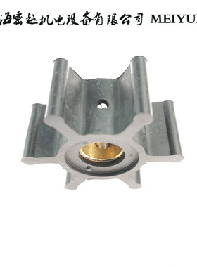 挠性弹性柔性橡胶叶轮MYI-143/18673-0001/09-1026B/51*22.2*12.8