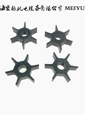 舷外挂机马达柔性橡胶叶轮J181/52.88*12.97*13.49/63V-44352-01