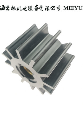 船用内机水泵挠性弹性柔性橡胶叶轮MY-M206/17370-0001/95*88*25