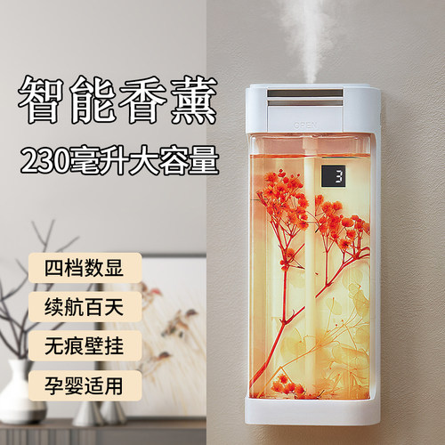 香薰机酒店专用扩香机