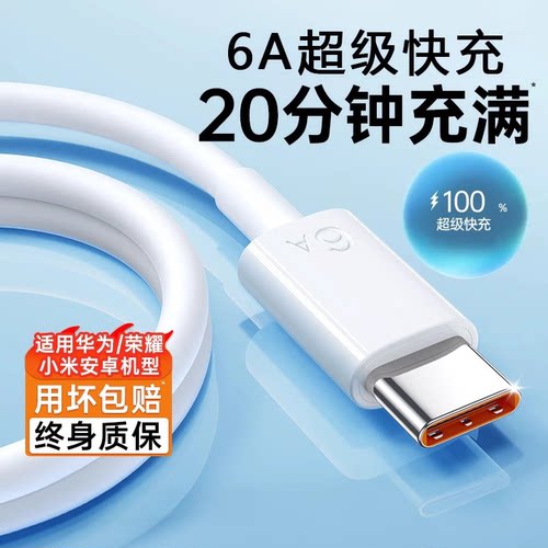 快充更护机电池更健康