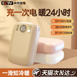 取暖神器高颜值 女生暖宝宝自发热生日礼物学生儿童热水袋usb随身携带冬季 2025新款 暖手宝二合一手握式