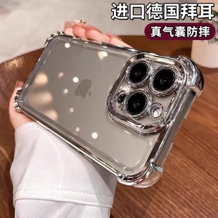 15带镜头膜14pro透明13气囊12简约11女高级感男16pro全包硅胶套 超强防摔适用iphone16手机壳苹果15promax新款