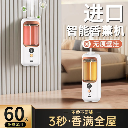 官方推荐免费试用好物