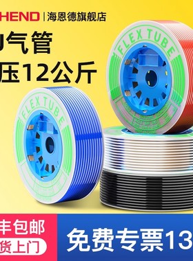 气管软管PU高压气管4/6/10/8mm气泵空压机压缩空气透明防爆气管子