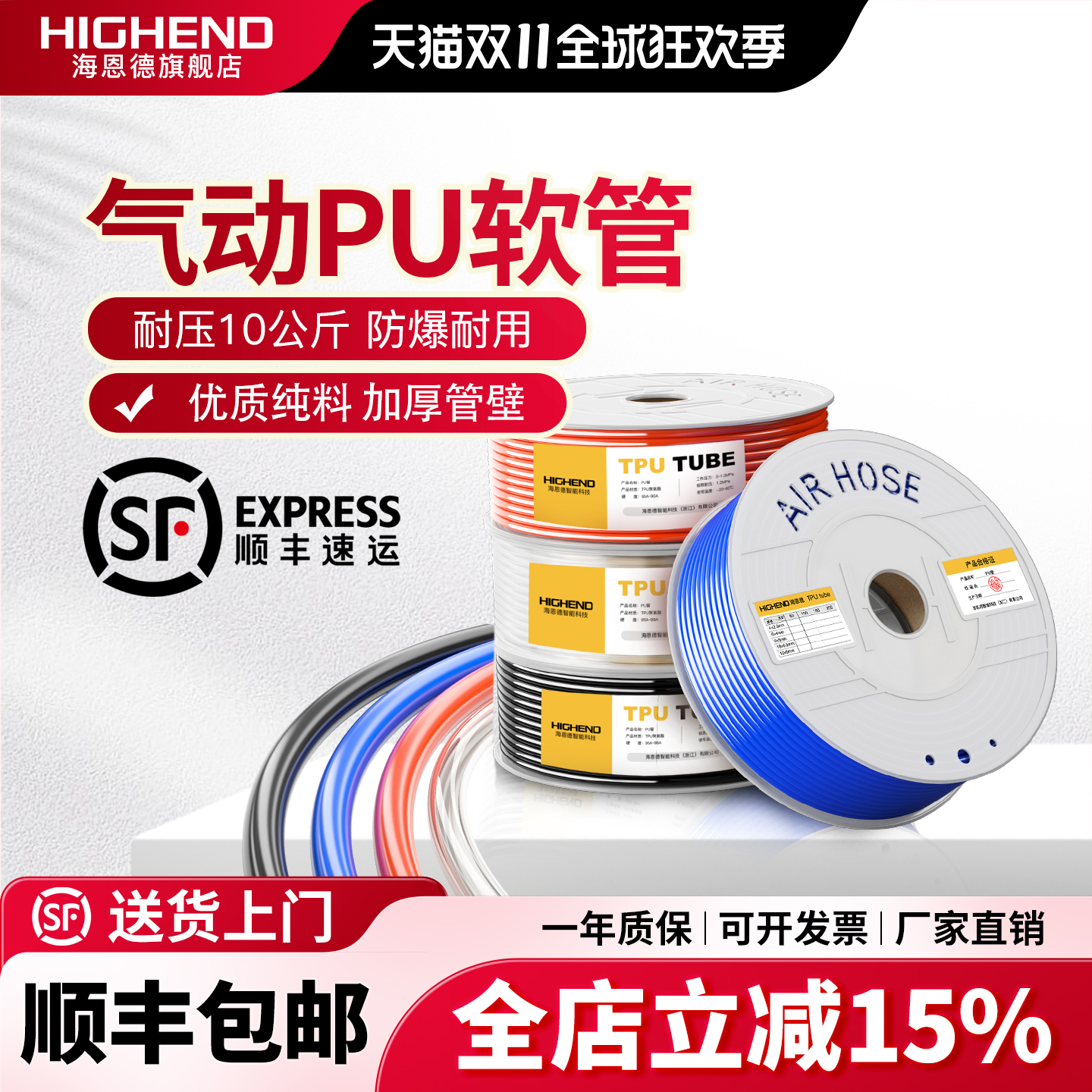 气管软管高压防爆PU管