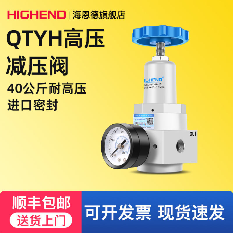 正品气动减压阀调压过滤器过滤好