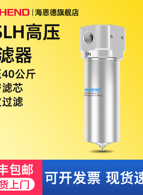 高压空气过滤器QSLH-08 10 15 20 25空压机油水分离气源处理