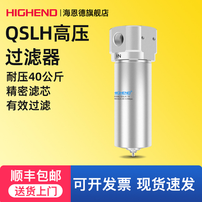 气动减压阀调压过滤器过滤好