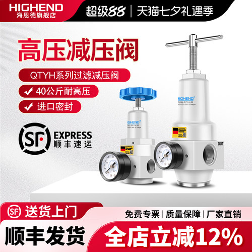 正品气动减压阀调压过滤器过滤好