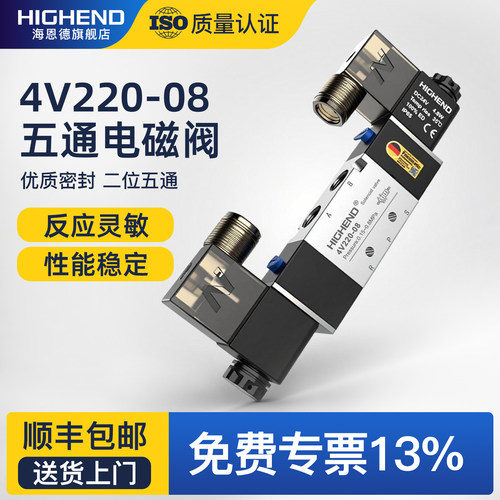4v120-06双电控气动电磁阀