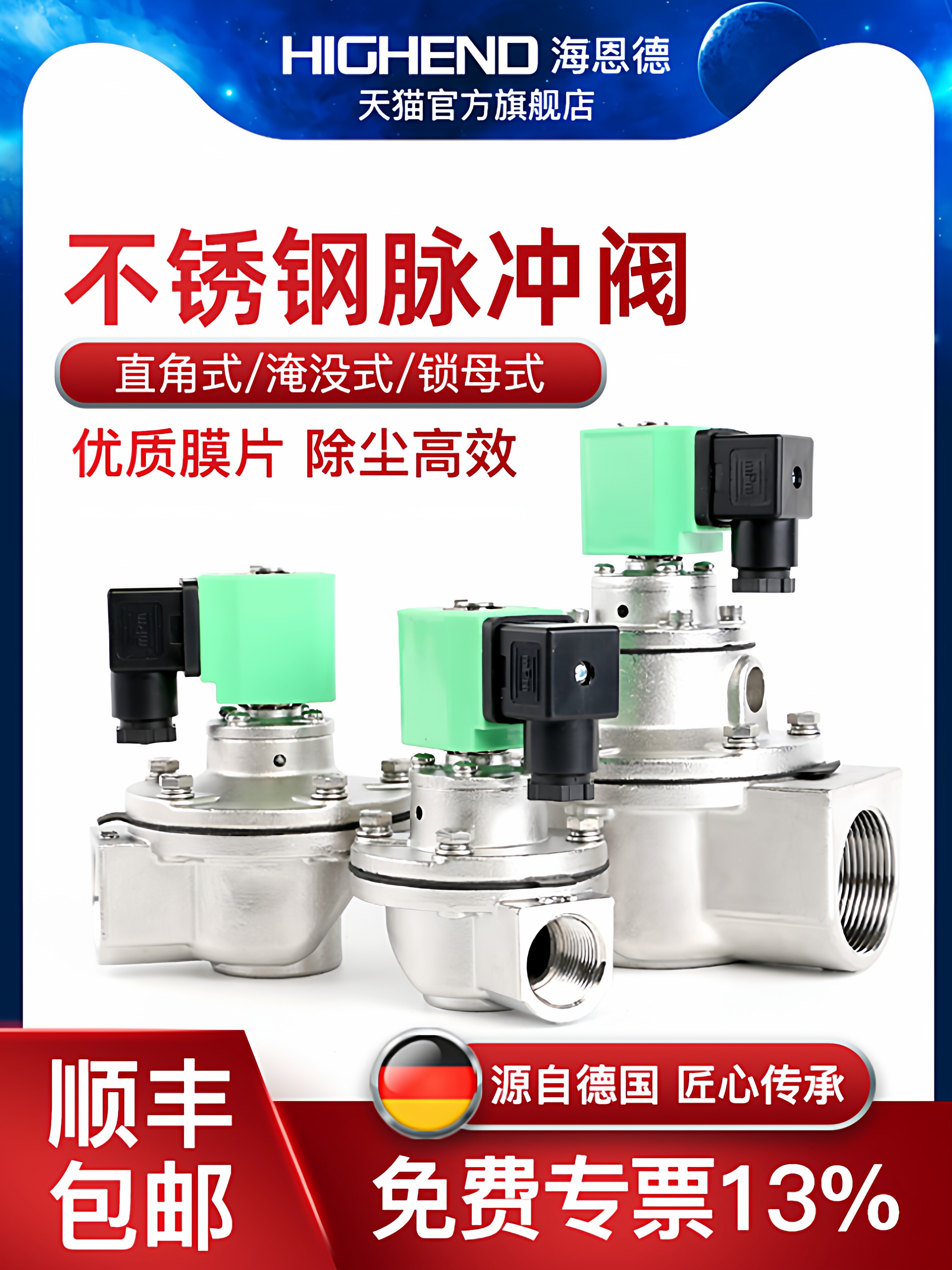 布袋除尘器DMF-Z-20/25/40/50/62/76S不锈钢304电磁脉冲阀1寸2寸