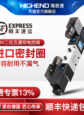 气动电磁阀4V120-06/4V220-08/4V320-10/4V420-15双电控换向阀24V